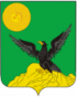 Coat_of_Arms_of_Kingisepp_(Leningrad_oblast)